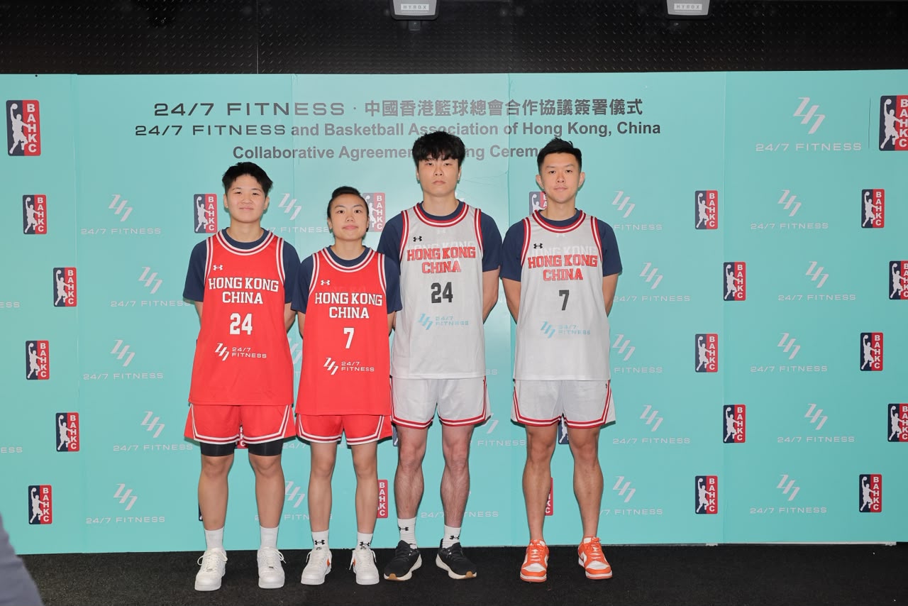 中國香港籃球總會攜手247 FITNESS 建立策略夥伴關係